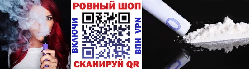 Где найти наркотики Аткарск Alpha-PVP МАРИХУАНА КОКАИН