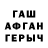 Метадон белоснежный Teodor Mladenov