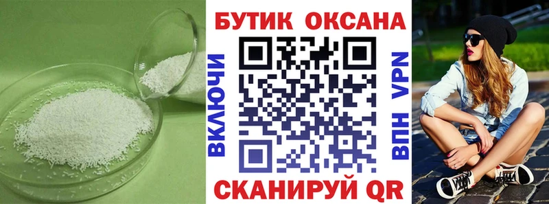 OMG зеркало  Аткарск  Бутират вода 
