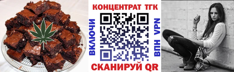 даркнет сайт  Аткарск  Cannafood конопля 