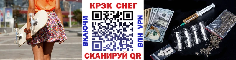 OMG   как найти закладки  Аткарск  КОКАИН VHQ 