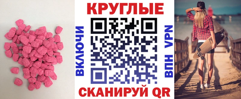 закладка  Аткарск  KRAKEN сайт  Ecstasy 280 MDMA 