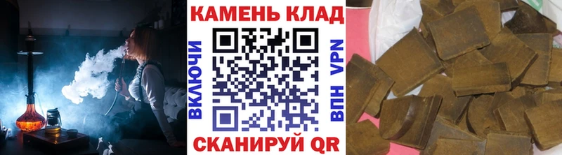 Гашиш убойный  Аткарск 