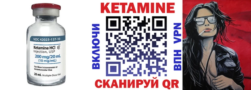 сайты даркнета Telegram Аткарск Кетамин ketamine сколько стоит