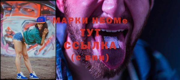 марки lsd Алексин
