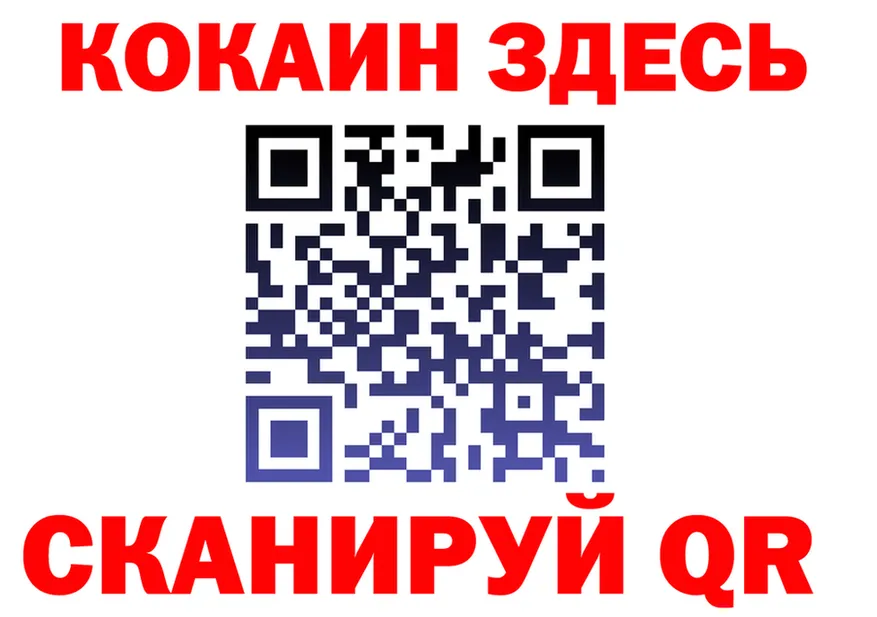 МЯУ-МЯУ 4 MMC ONION это гидра Аткарск