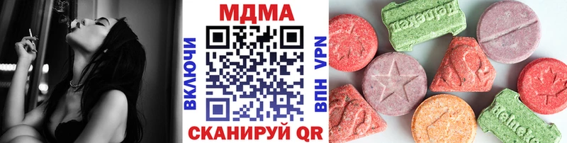 MDMA VHQ  где купить   Аткарск 