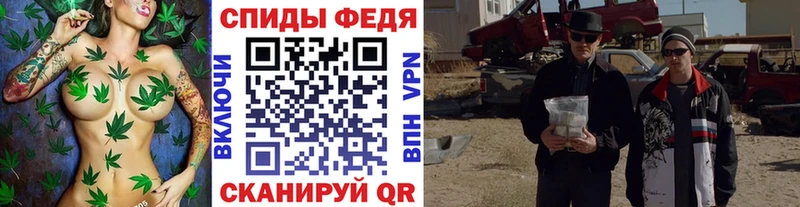 Метамфетамин винт  Аткарск 