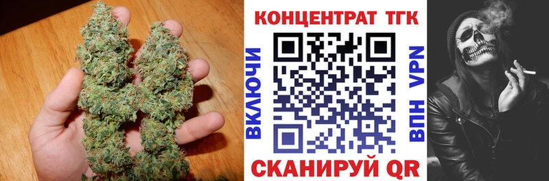 Дистиллят ТГК вейп с тгк  Аткарск 