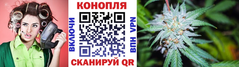 Марихуана конопля  Аткарск 